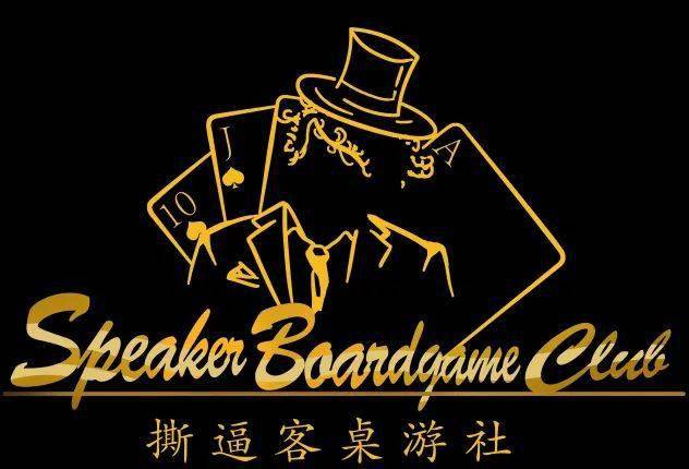 SBC-撕逼客桌游社开元棋牌【社团介绍】(图8)